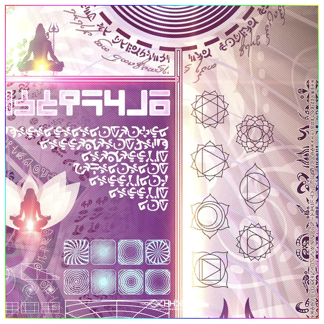 Bio-Energetic Vortexes No.7 — Spirit (Sahasrara Chakra) detail 15