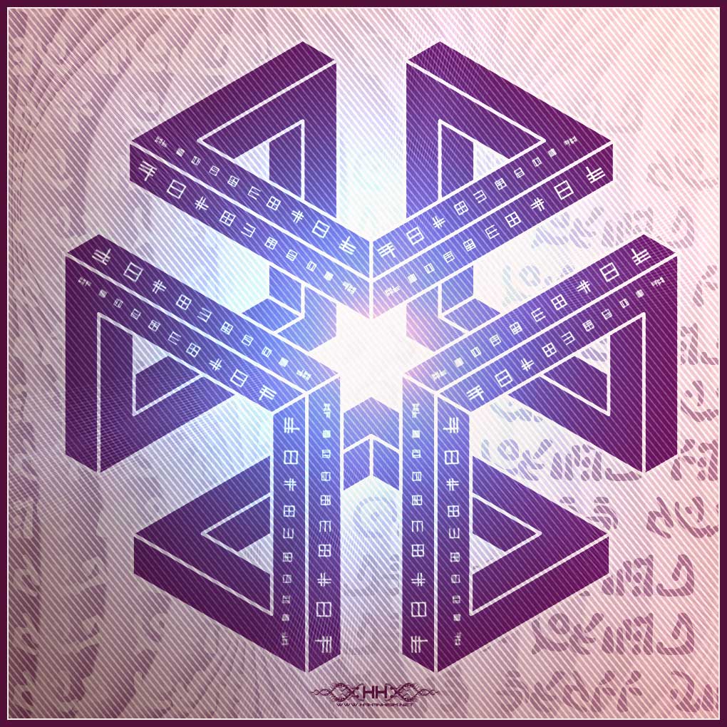 Universal Transmissions VII — External Womb detail 2