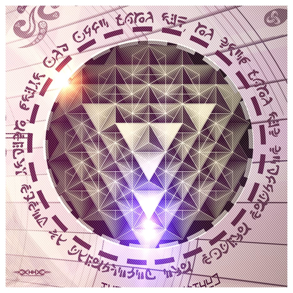 Bio-Energetic Vortexes No.4 — Love (Anahata Chakra) detail 6