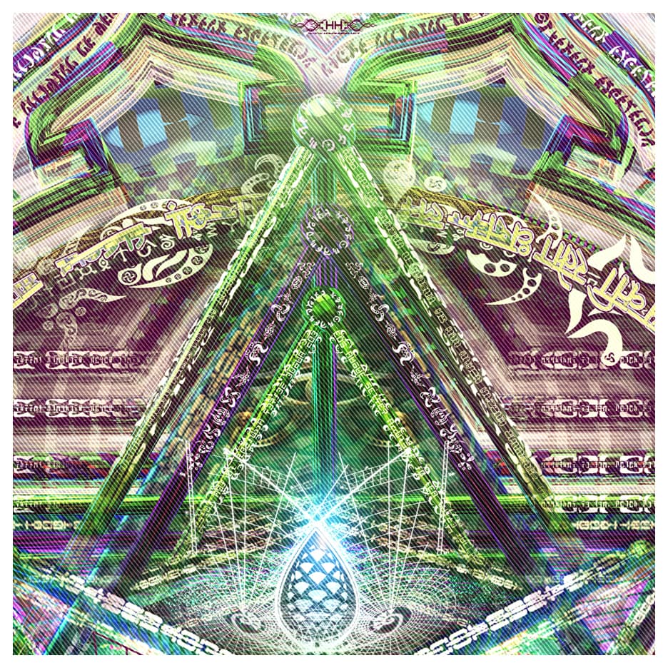 Bio-Energetic Vortexes No.4 — Love (Anahata Chakra) detail 8