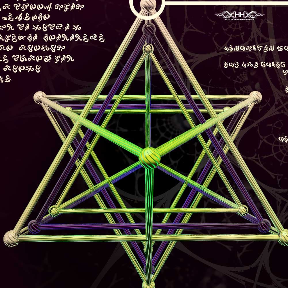 Universal Transmissions V — Higher Access detail 2