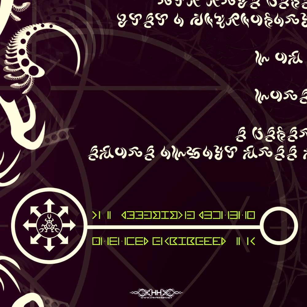 Universal Transmissions V — Higher Access detail 3