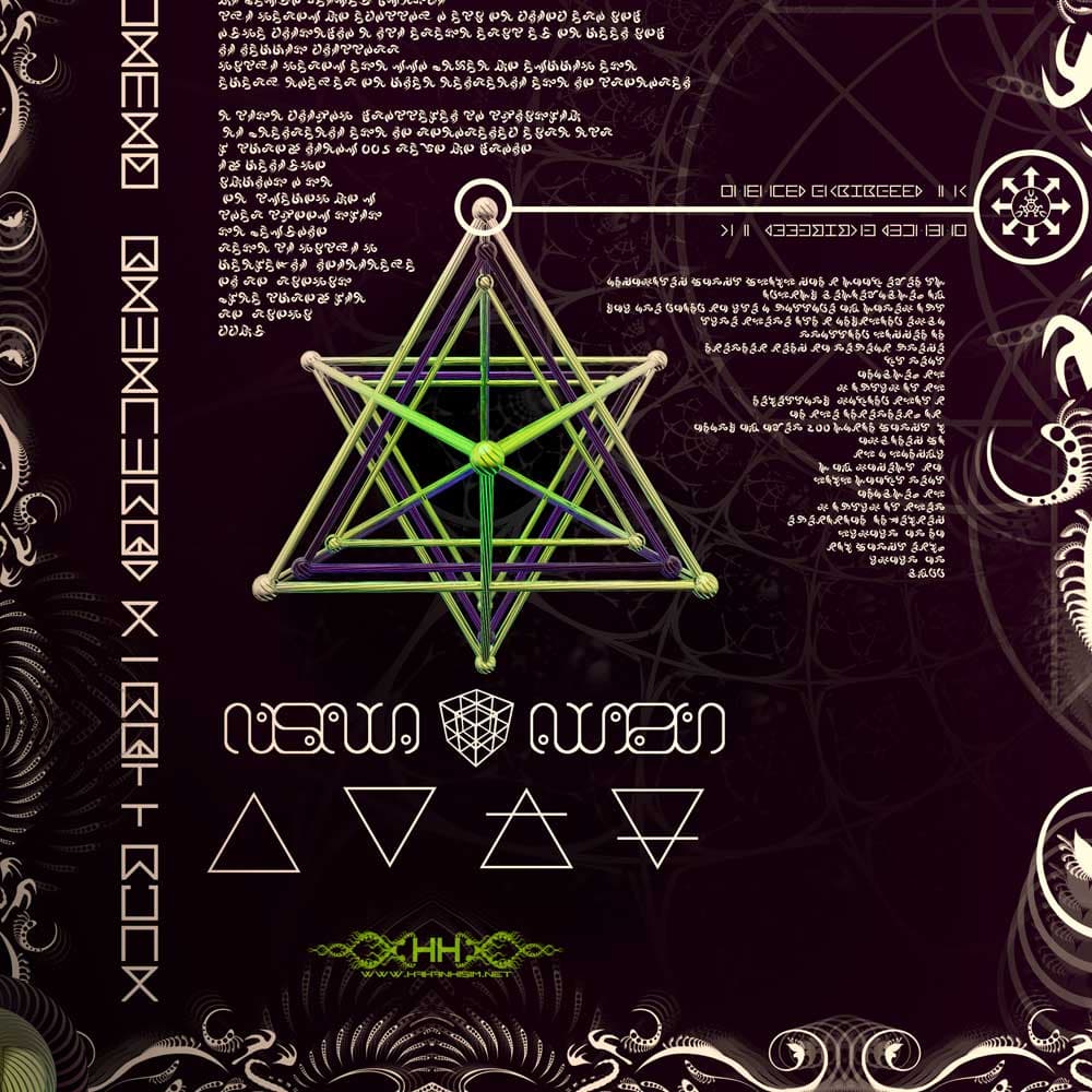 Universal Transmissions V — Higher Access detail 4