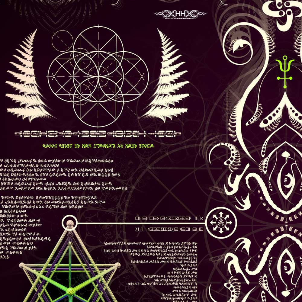 Universal Transmissions V — Higher Access detail 5