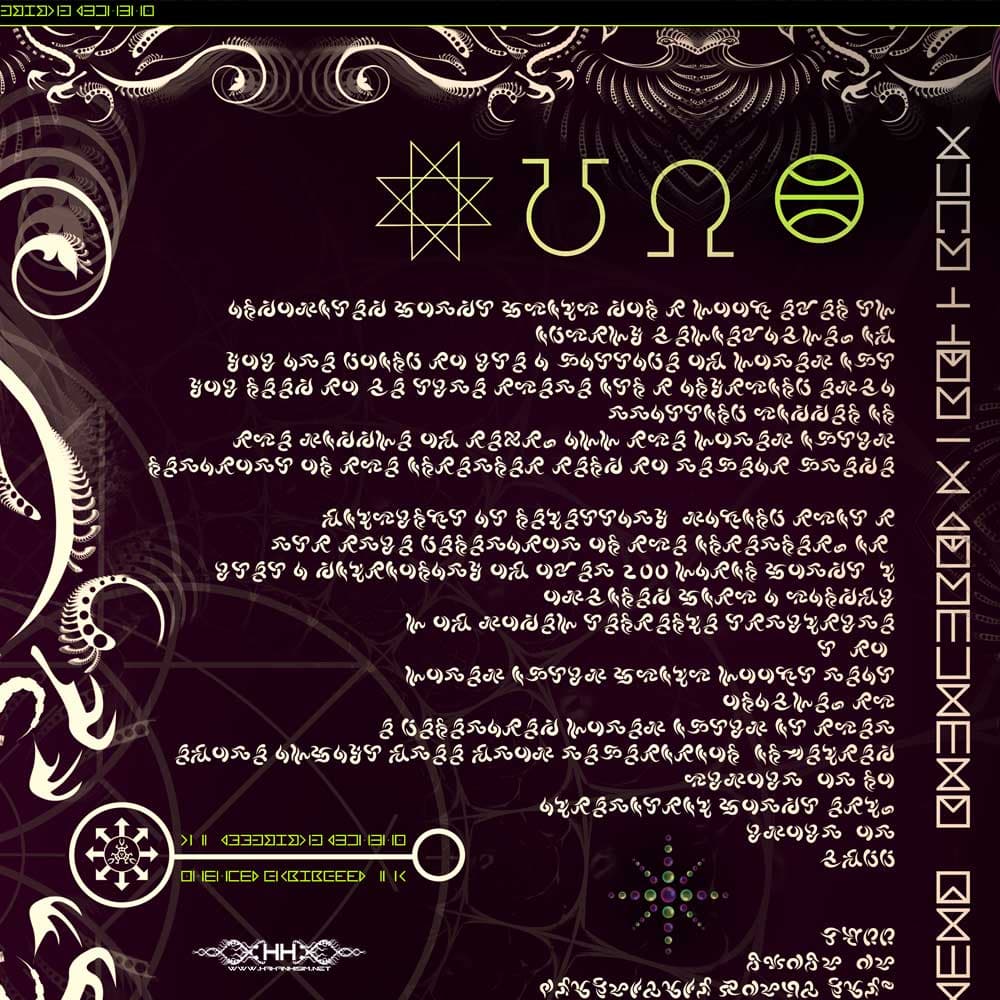 Universal Transmissions V — Higher Access detail 6