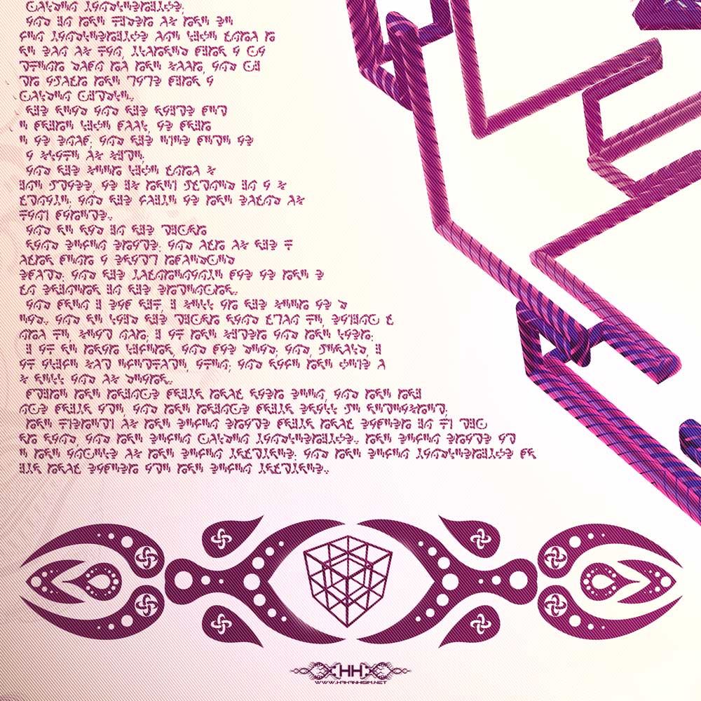 Universal Transmissions III — Merkaba detail 4