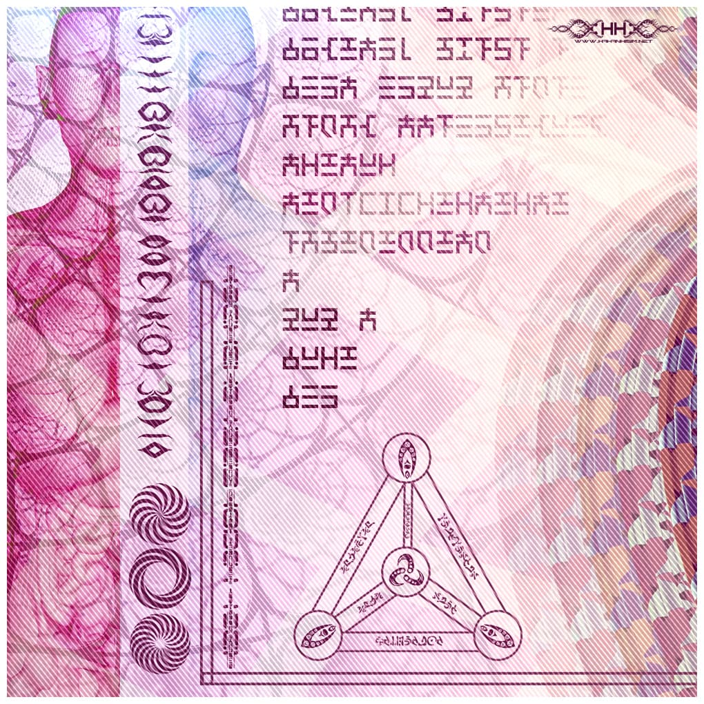 Bio-Energetic Vortexes No.1 — Root (Muladhara Chakra) detail 13