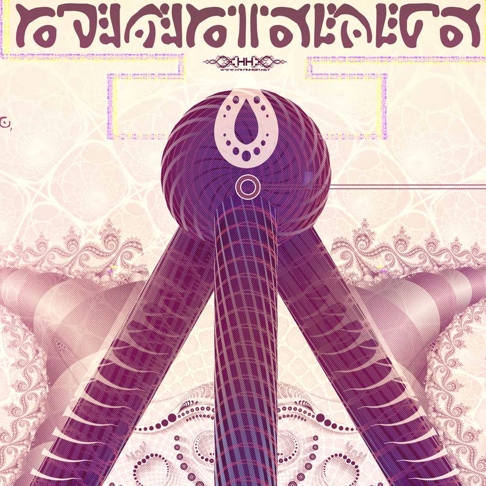 Universal Transmissions IV — Tetra detail 6