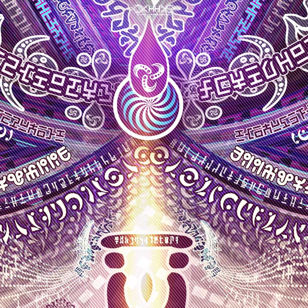 Bio-Energetic Vortexes No.6 — Insight (Ajna Chakra) detail 12