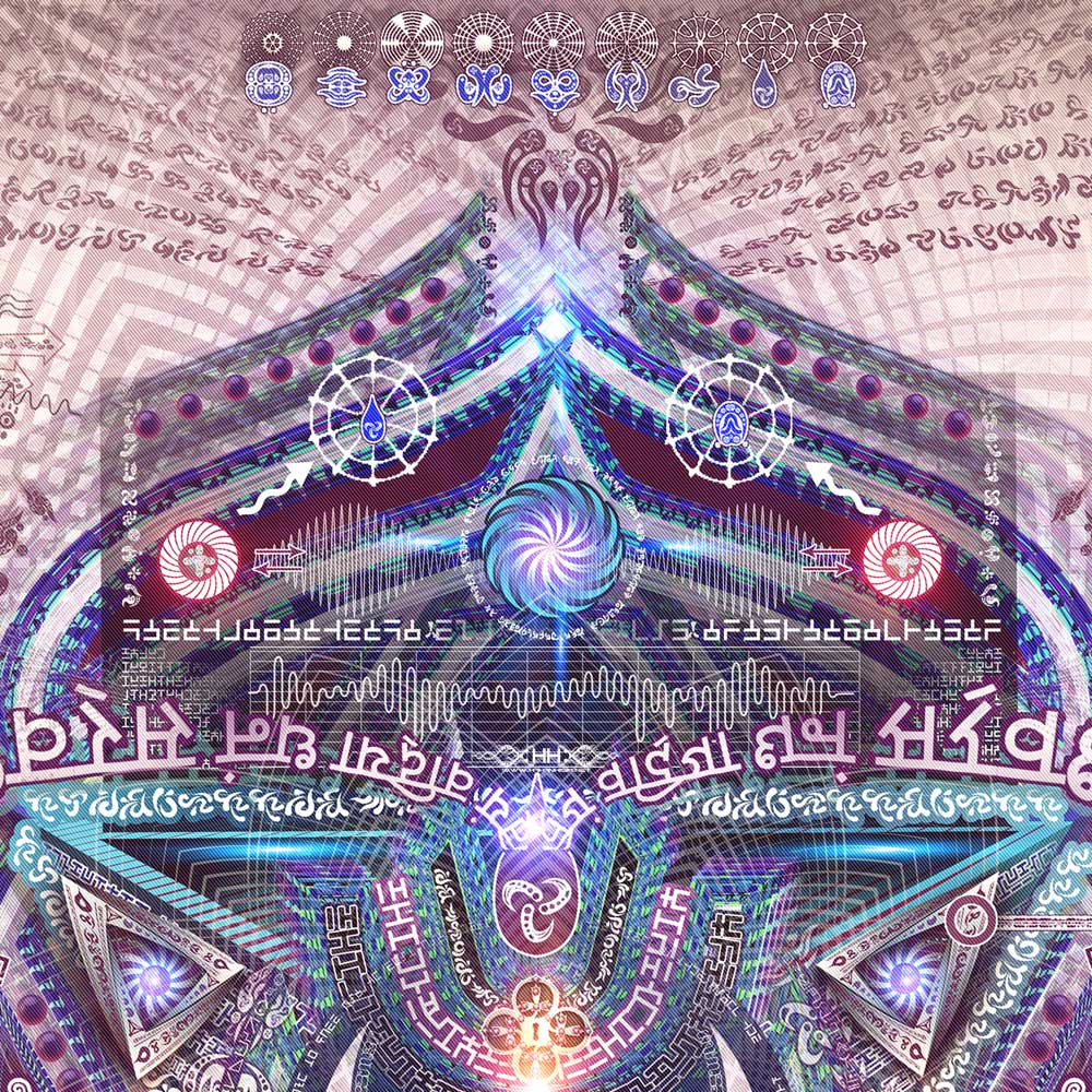 Bio-Energetic Vortexes No.5 — Truth (Vishuddha Chakra) detail 7