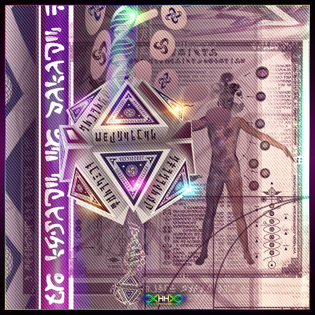 Universal Transmissions XI — Vitruvian Spirit (Seeding the New Renaissance) detail 42