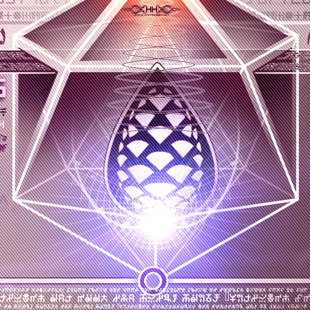 Universal Transmissions X — Vortex Dynamics detail 2