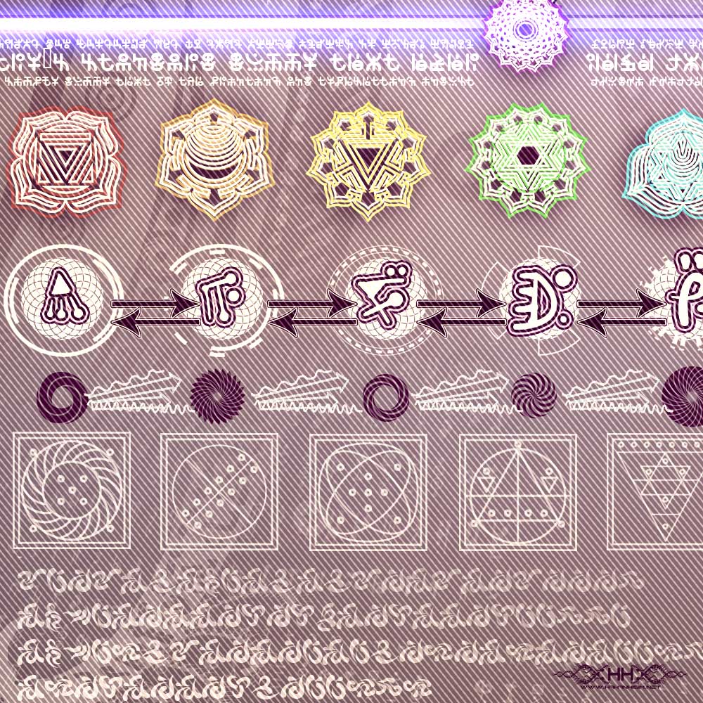 Universal Transmissions X — Vortex Dynamics detail 9