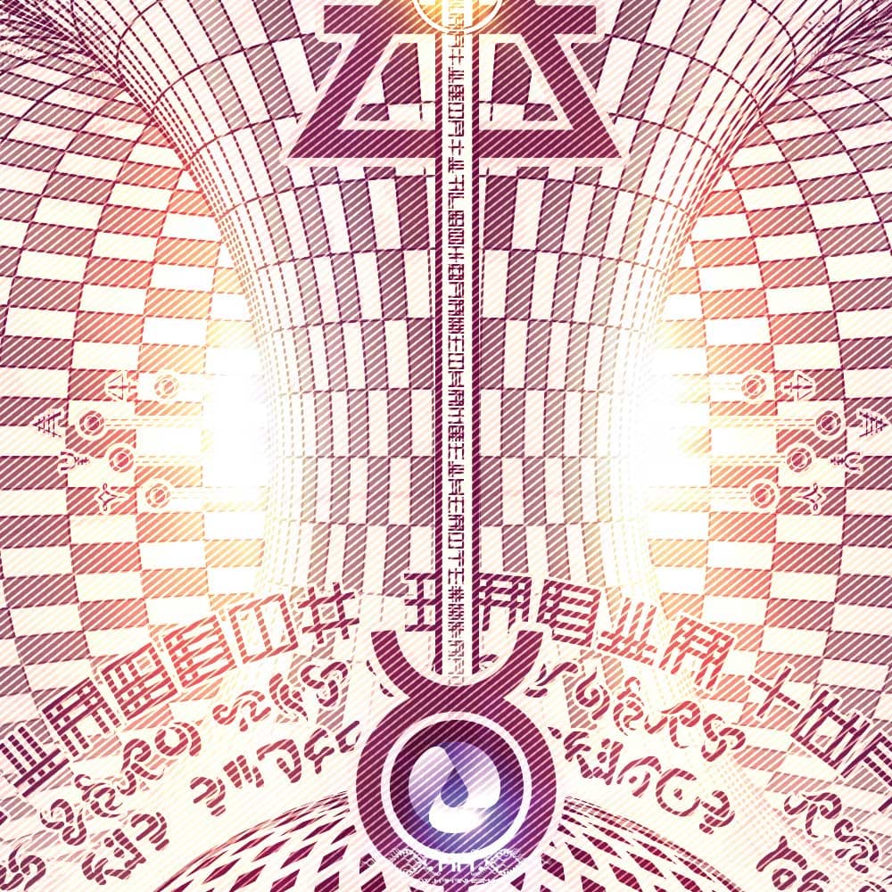 Universal Transmissions IX — The Cosmic Egg detail 16