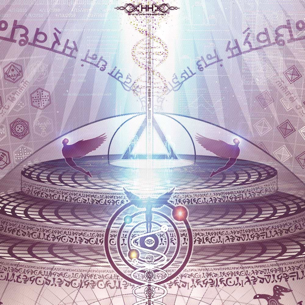 Universal Transmissions IX — The Cosmic Egg detail 21