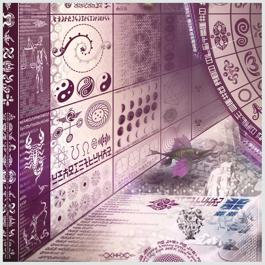 Universal Transmissions VIII — Recursive Pantheism detail 4