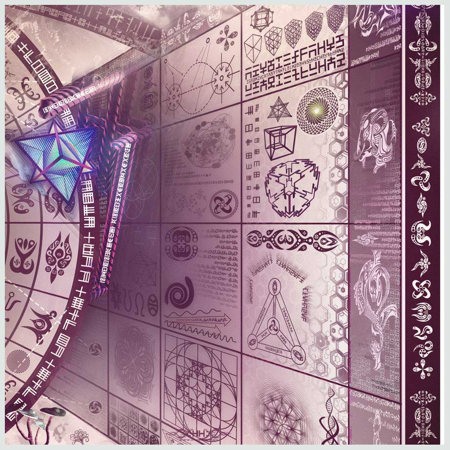 Universal Transmissions VIII — Recursive Pantheism detail 5