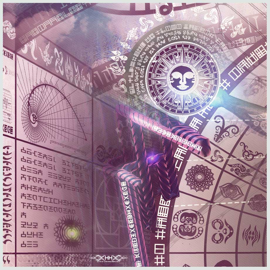 Universal Transmissions VIII — Recursive Pantheism detail 7