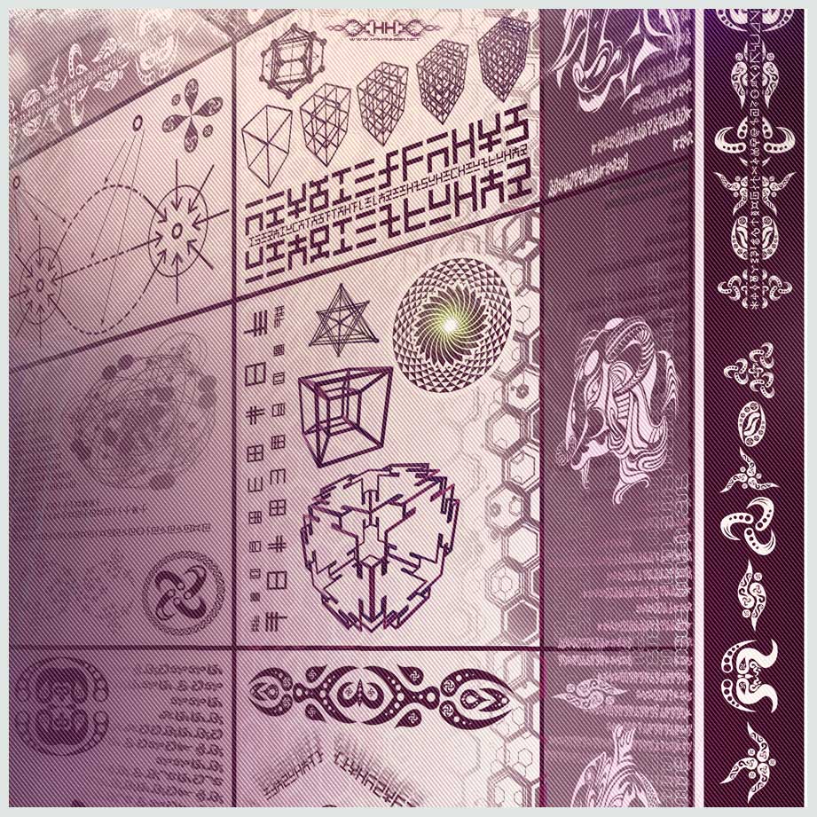 Universal Transmissions VIII — Recursive Pantheism detail 8