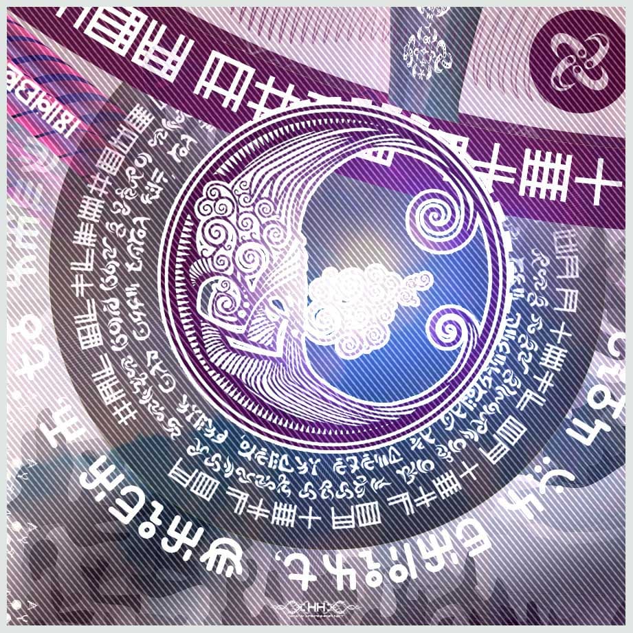 Universal Transmissions VIII — Recursive Pantheism detail 13