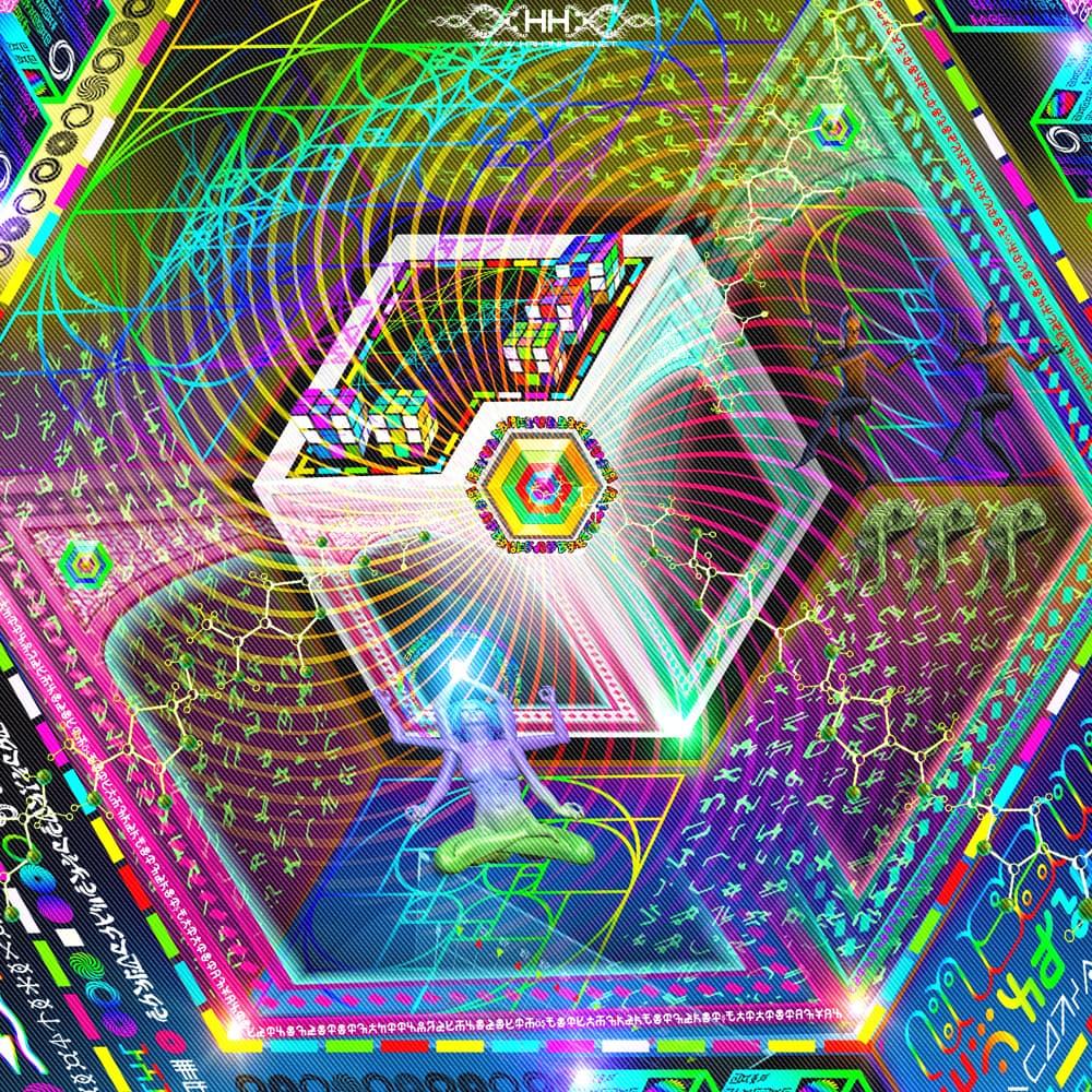 Trinary Transcendence detail 5