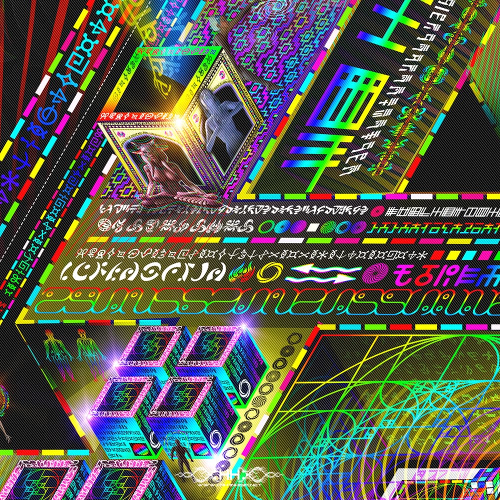 Trinary Transcendence detail 7