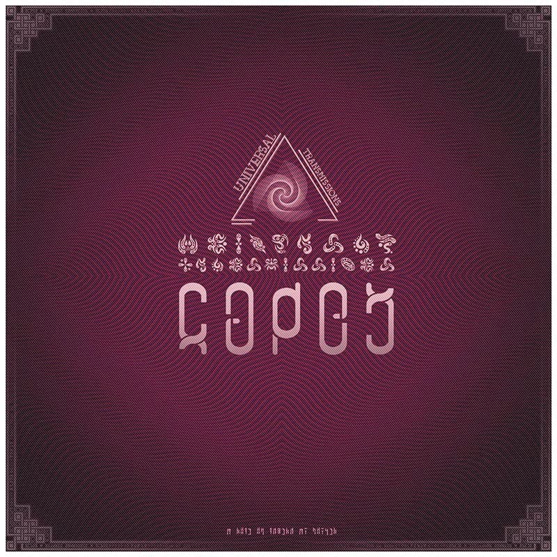 Universal Transmissions Codex Vol.1 — Digital Edition