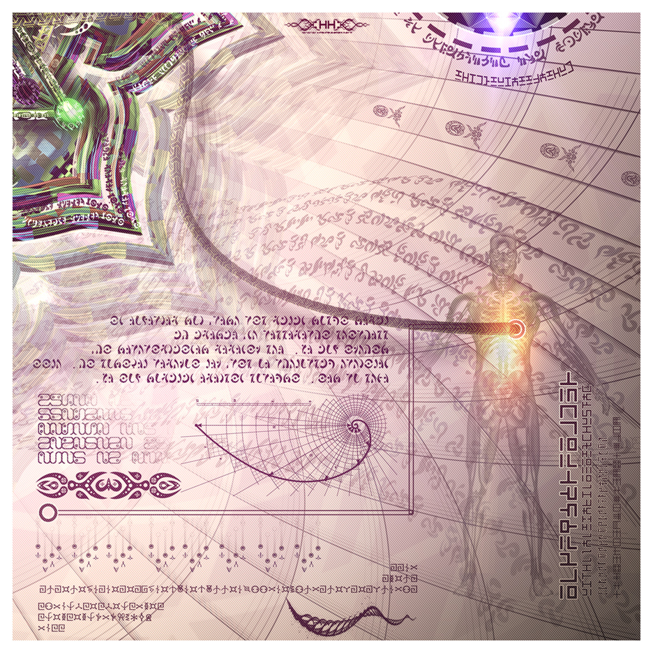 Bio-Energetic Vortexes No.4 — Love (Anahata Chakra) detail 11
