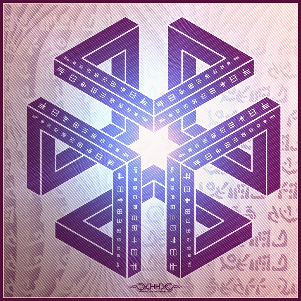 Universal Transmissions VII - External Womb - Detail 02.jpg