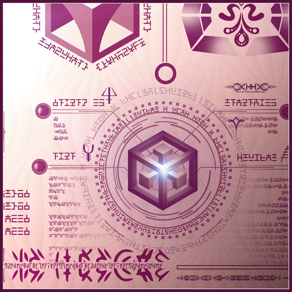 Universal Transmissions VII - External Womb - Detail 03.jpg